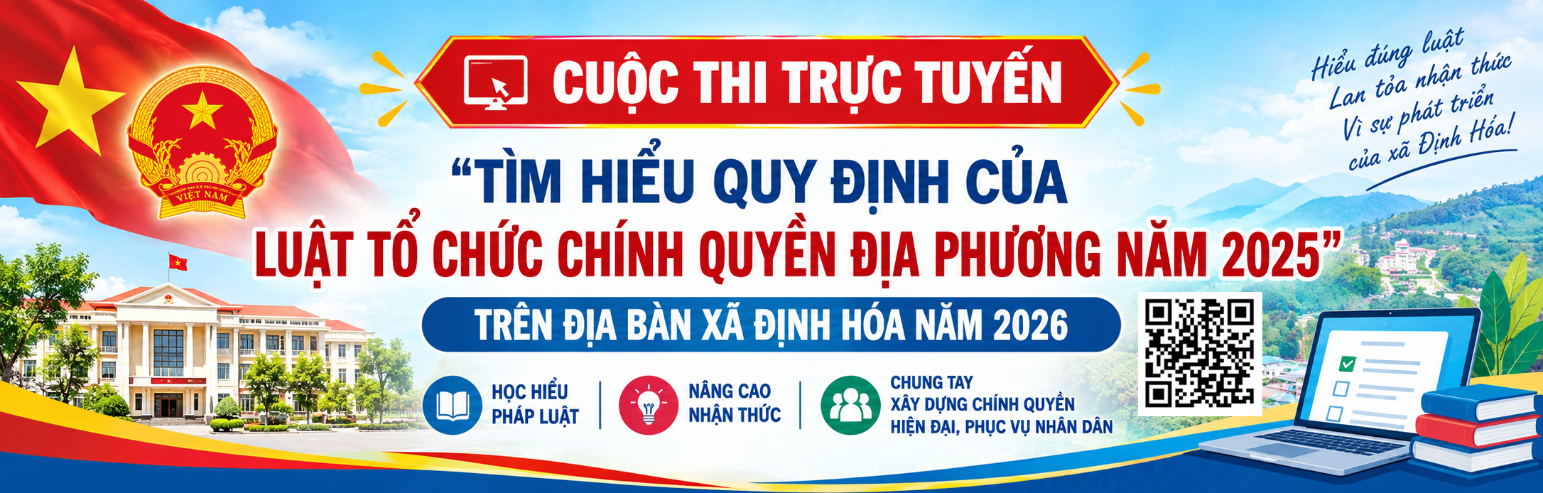 image advertisement